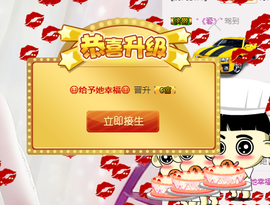 罐头，主播照片