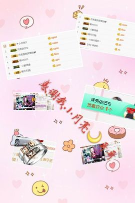 菲儿💅主播照片