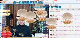 一帘幽梦as主播照片