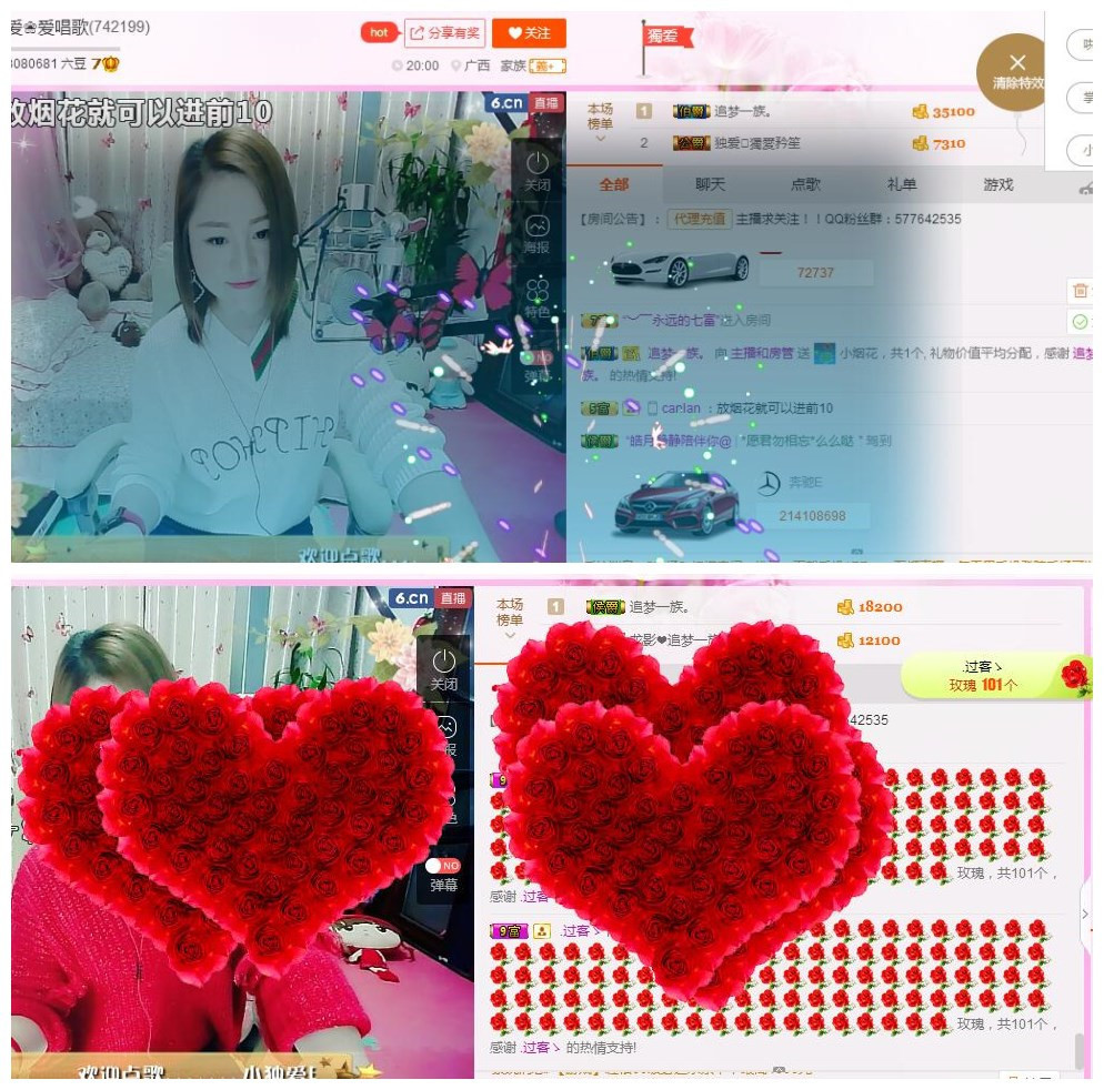 经典翻唱《米拉》的主播照片