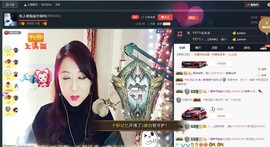 唯爱💖海葵主播照片