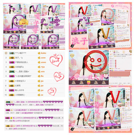 诗妍💞佛系主播照片