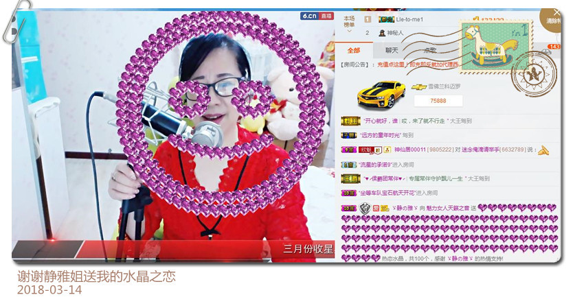 魅力女人唱民歌的图片