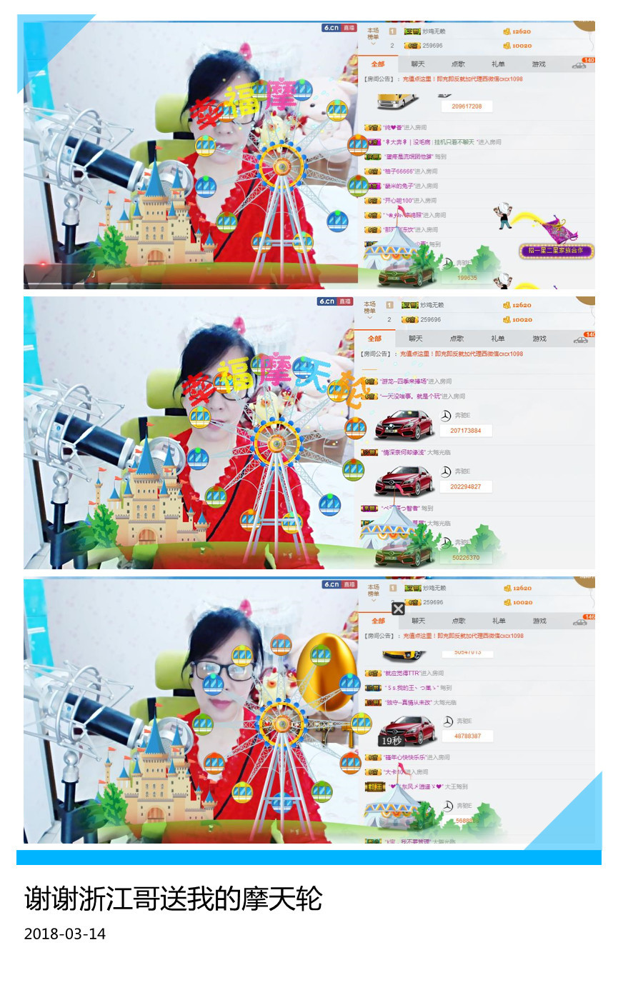 魅力女人唱民歌的图片