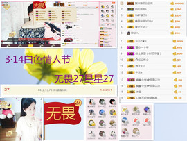 C_@欢喜*牡丹主播照片