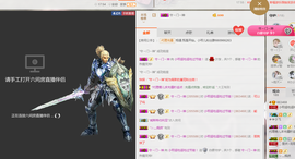 小呗电脑坏不定时播主播照片