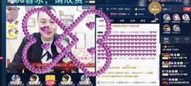 GM-A彪是个主持人主播照片