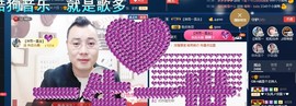 GM-A彪是个主持人主播照片