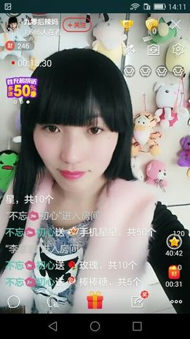 九零后美厨娘主播照片