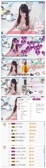 ╰╮玲珑╭╯主播照片