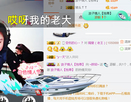 随缘小妞儿主播照片