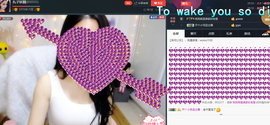偌璃啊！主播照片