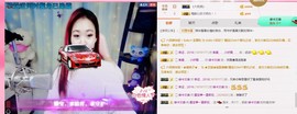 童话“都是骗人的”主播照片