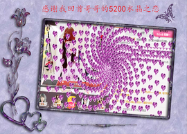 开心❤️❤️果主播照片