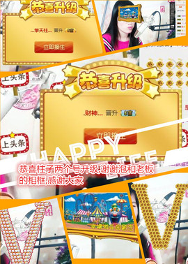 @翎云主播照片