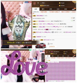琴妹妹—-暂别主播照片