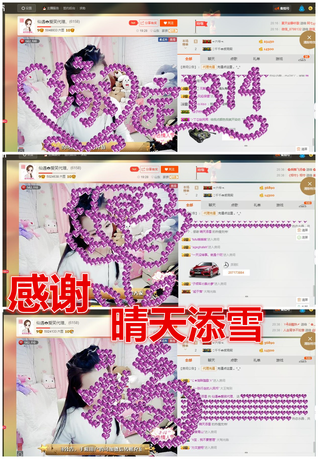 爱笑🌺好运常伴左右的图片