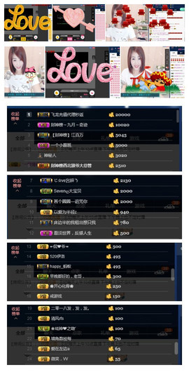 雁门王妃不定时播主播照片