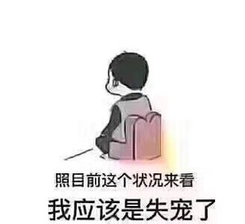 鑫儿～主播照片