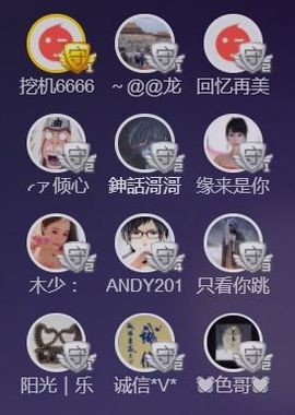 吻吻💋主播照片