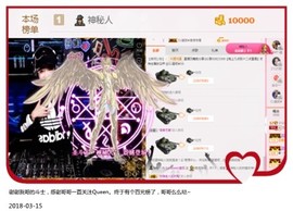 DJ21225主播照片