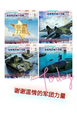 丫头👉小醋儿妹主播照片