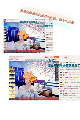 丫头👉小醋儿妹主播照片