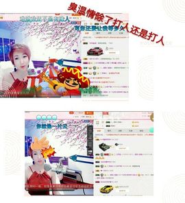 丫头👉小醋儿妹主播照片