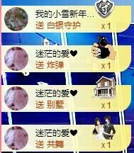 丫头👉小醋儿妹主播照片