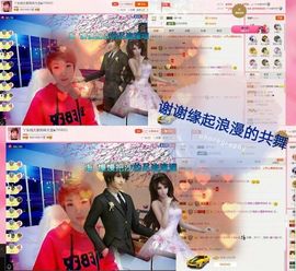 丫头👉小醋儿妹主播照片