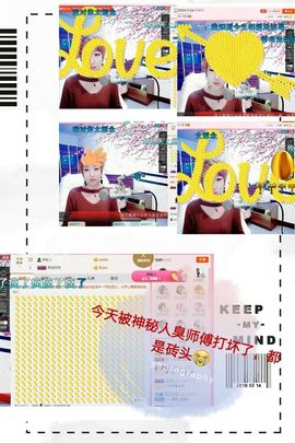 丫头👉小醋儿妹主播照片