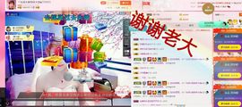 丫头👉小醋儿妹主播照片