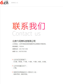 嗷呜つ無名主播照片
