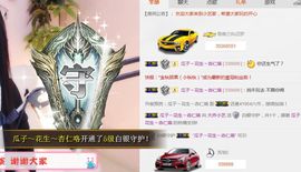 小艺停播主播照片