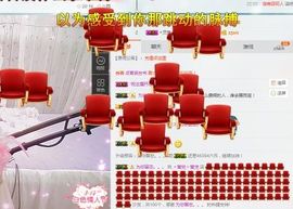 莹儿～休一天主播照片