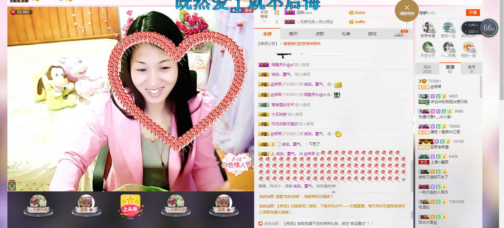 🎶琴儿🎶幸福满满的图片