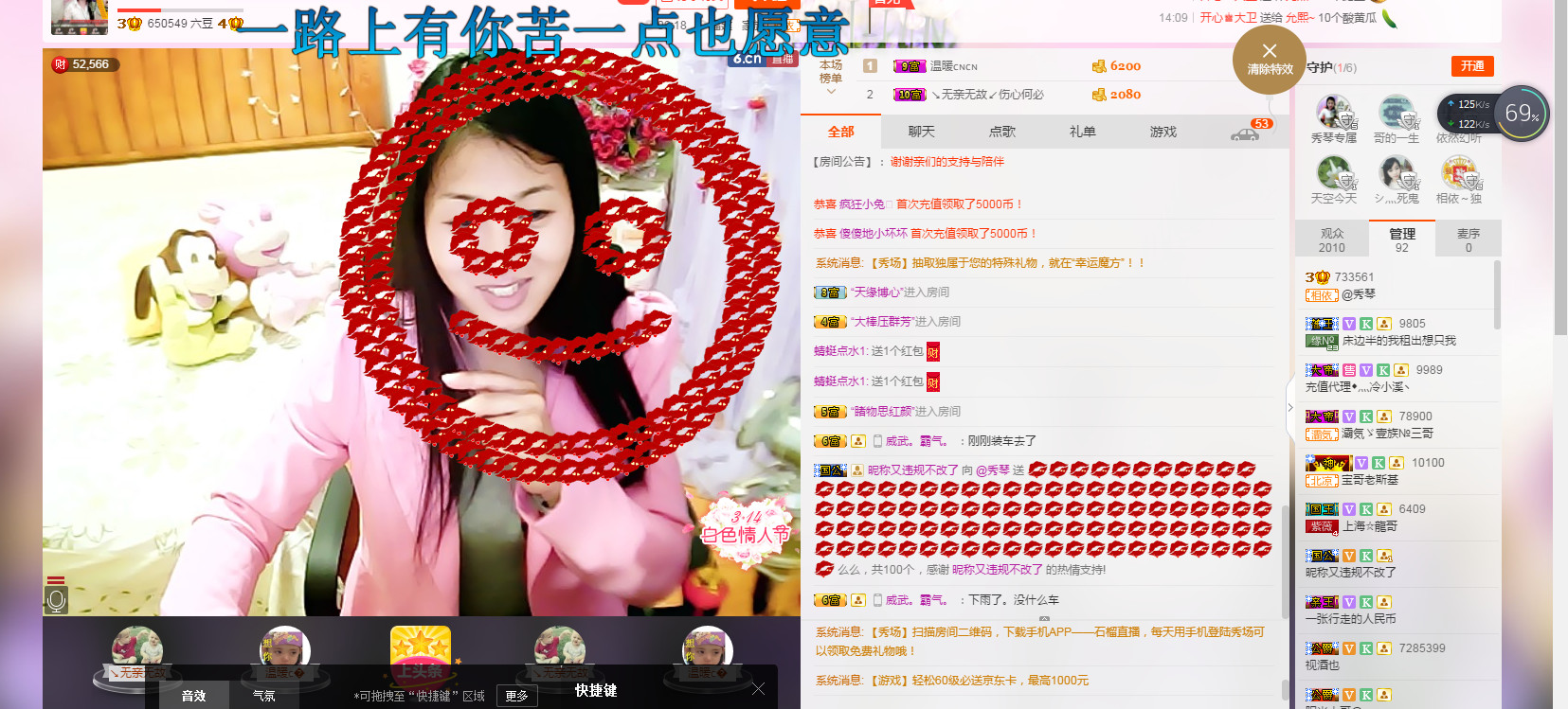 🎶琴儿🎶幸福满满的图片