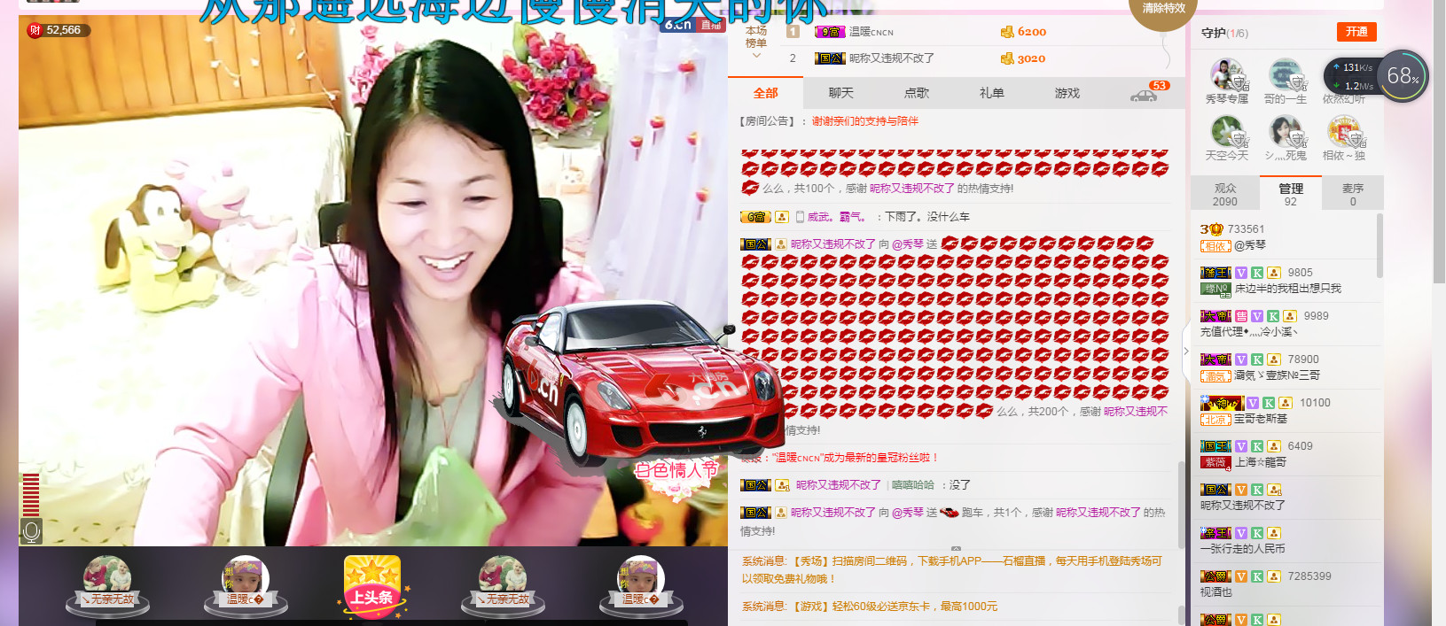 🎶琴儿🎶幸福满满的图片