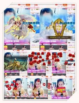 魅儿🌸空闲播主播照片