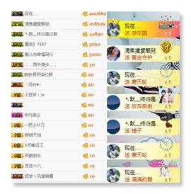 魅儿🌸空闲播主播照片