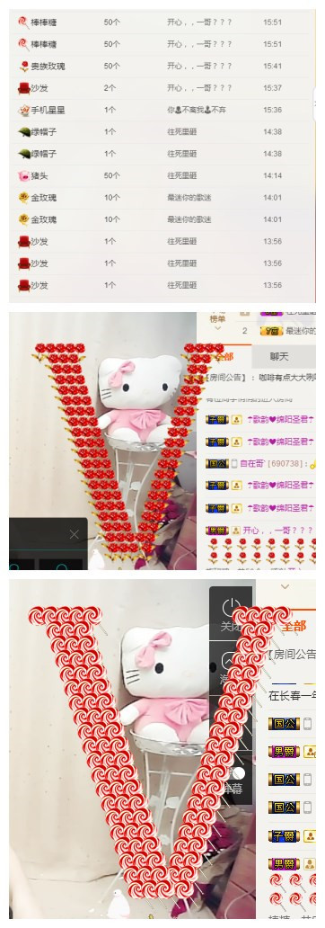 ☕️️啡柠抹淑～♡.的主播照片