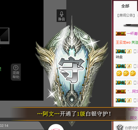 嗯哼……！主播照片