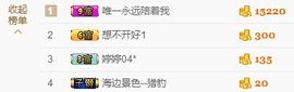 如歌小仙女🌺主播照片