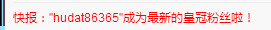 停播旅游主播照片