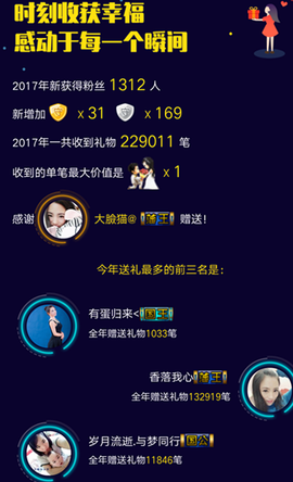 暗香⸝⸝主播照片