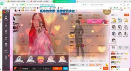 源宝儿😊主播照片