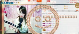☆缘☆酒妹主播照片