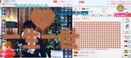 一帘幽梦as主播照片