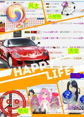 乖“我们的回忆，😘主播照片