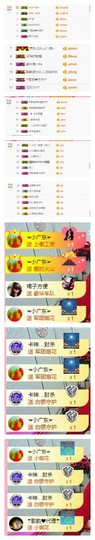 歌韵668888主播照片